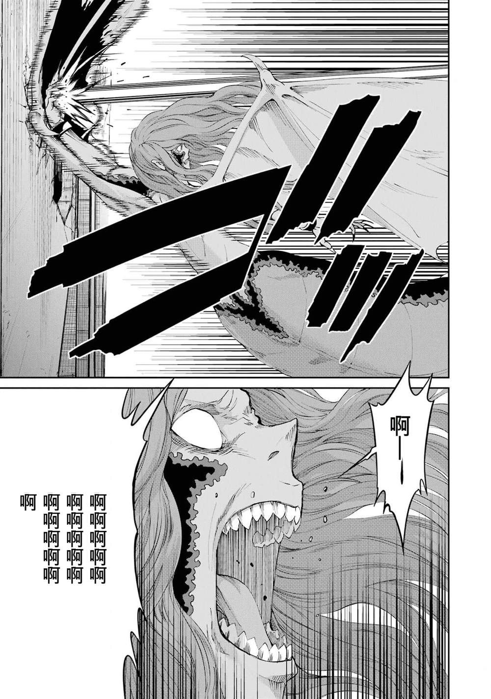 在地牢里寻求邂逅难道有错吗 第80话 第3页