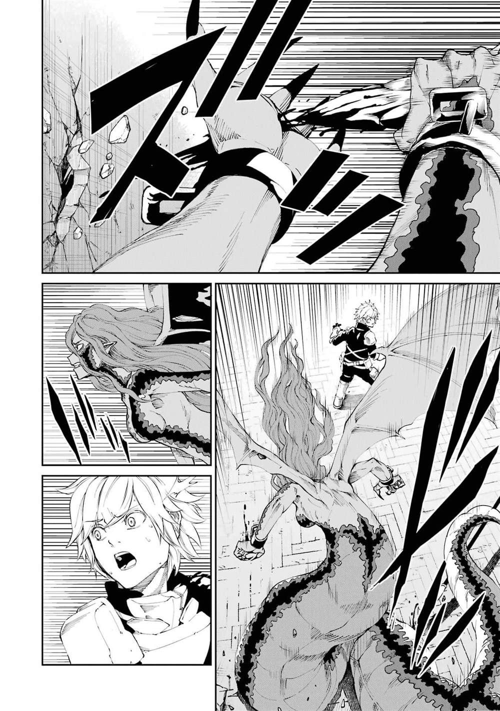 在地牢里寻求邂逅难道有错吗 第80话 第22页