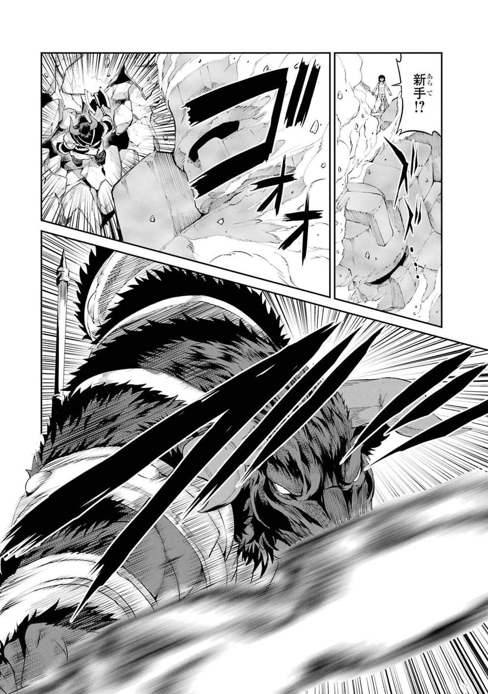 在地牢里寻求邂逅难道有错吗 第80话 第42页