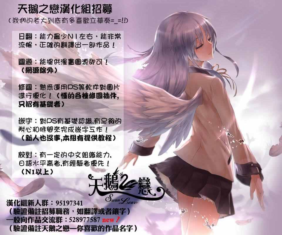 在地牢里寻求邂逅难道有错吗 在地牢里寻求邂逅 琉外传01 第62页