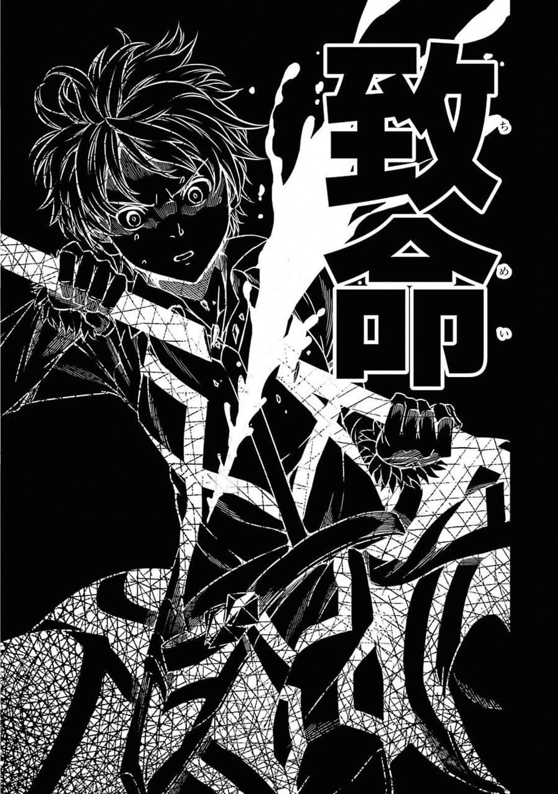 在地牢里寻求邂逅难道有错吗 剑姬外传62话 第13页