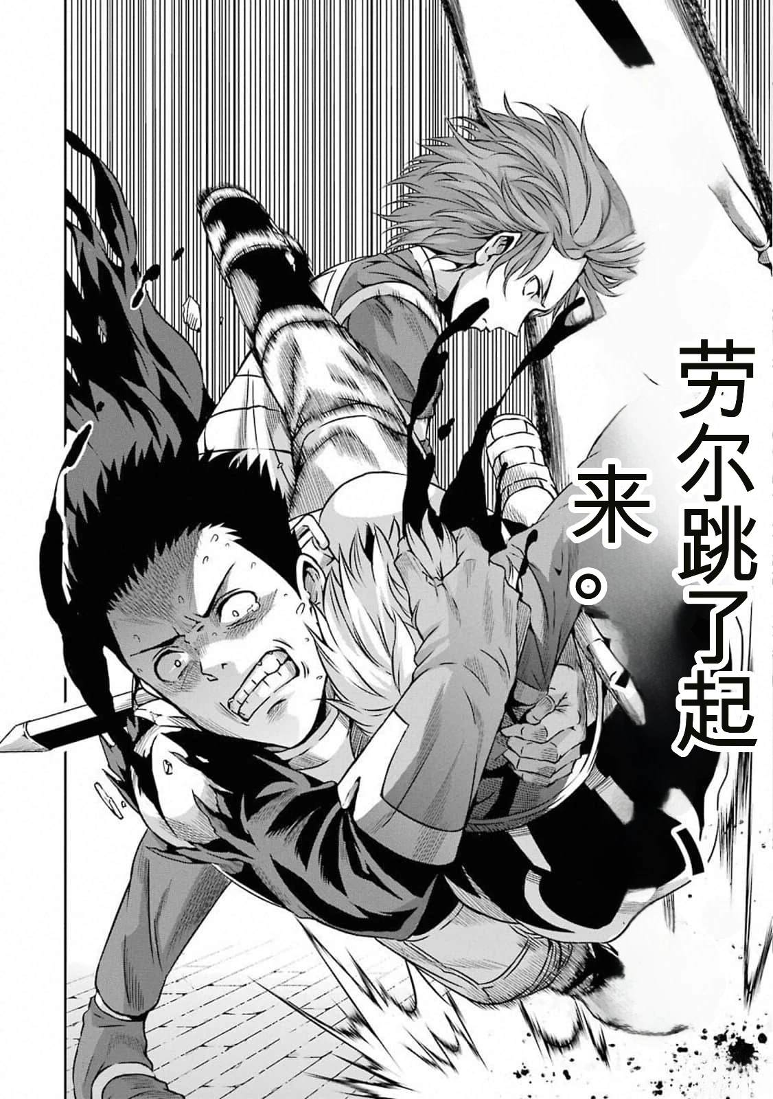 在地牢里寻求邂逅难道有错吗 剑姬外传62话 第16页