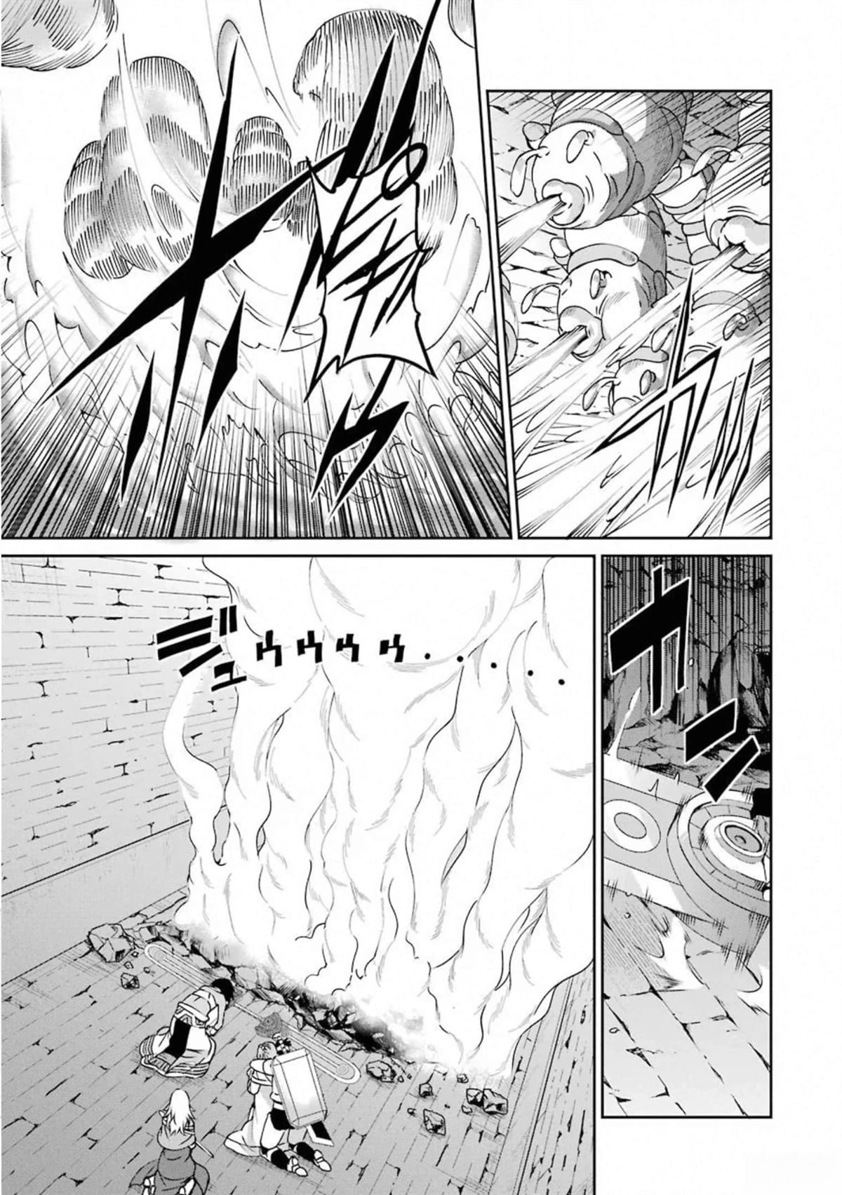 在地牢里寻求邂逅难道有错吗 剑姬外传66话 第3页