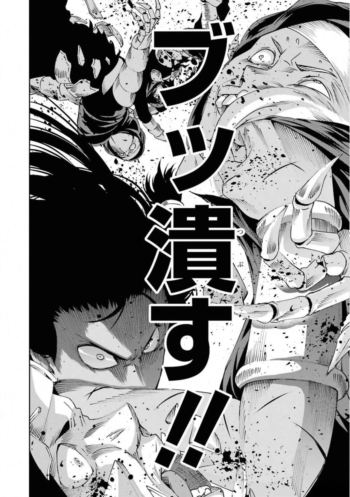在地牢里寻求邂逅难道有错吗 剑姬外传66话 第8页