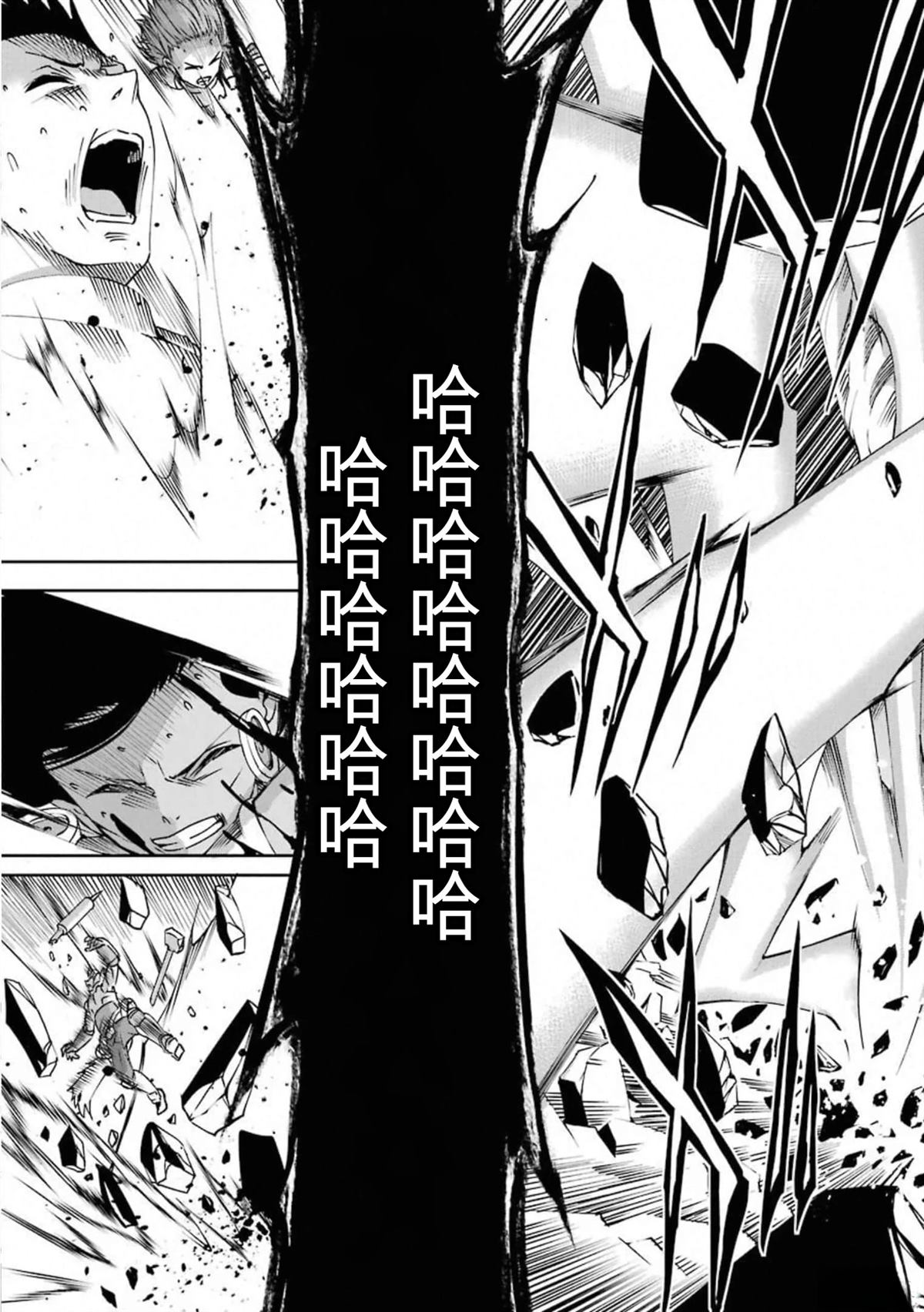 在地牢里寻求邂逅难道有错吗 剑姬外传67话 第35页