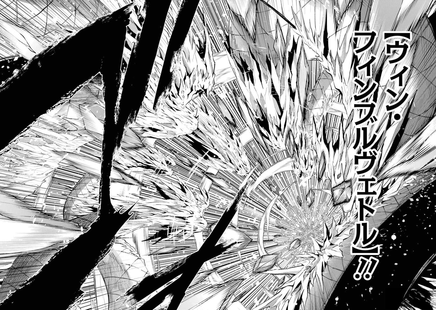 在地牢里寻求邂逅难道有错吗 剑姬外传89话 第15页