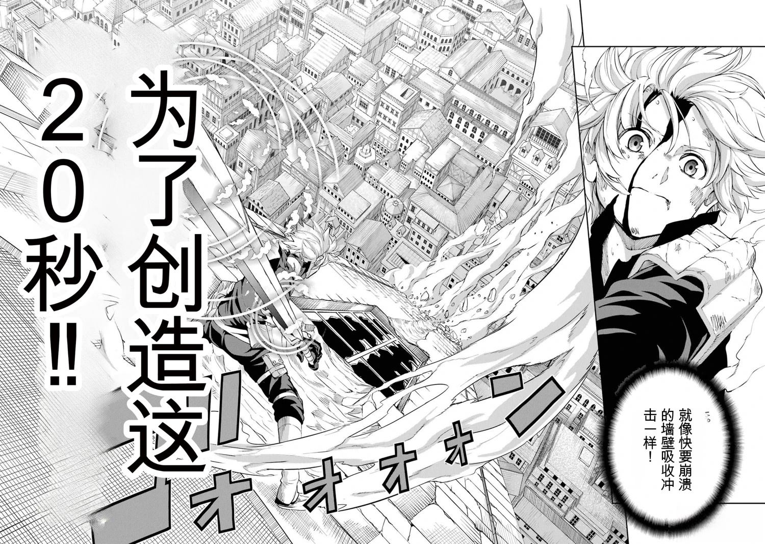 在地牢里寻求邂逅难道有错吗 剑姬外传95话 第34页