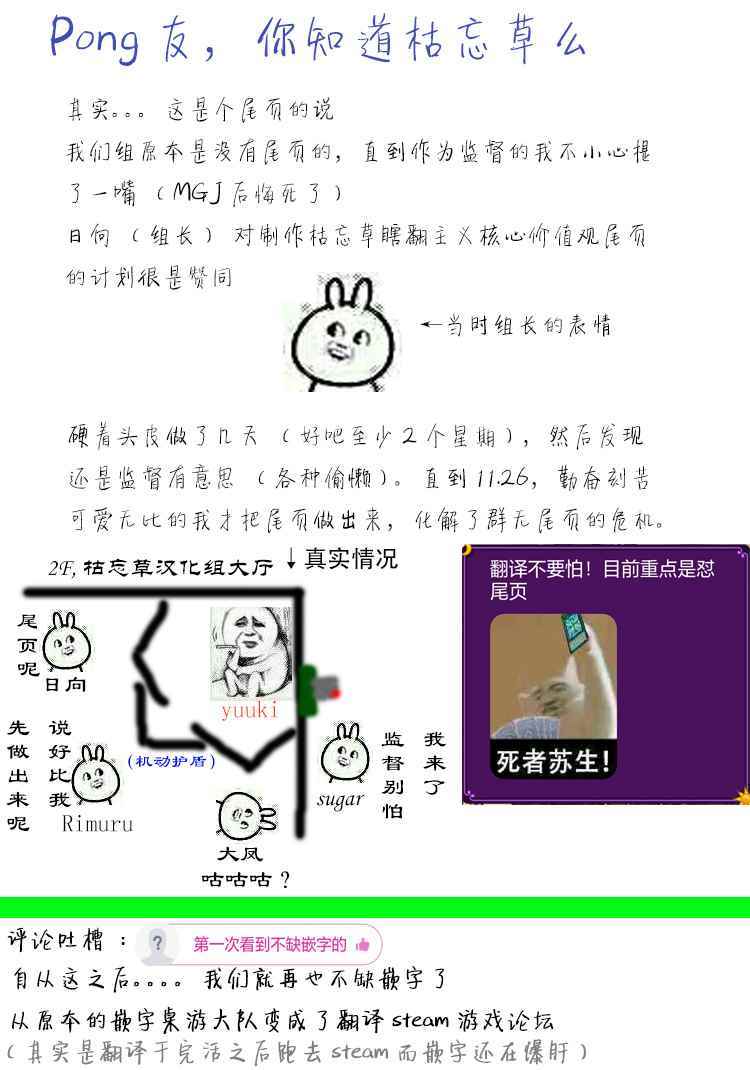 网购技能开启异世界美食之旅 第8话 第32页