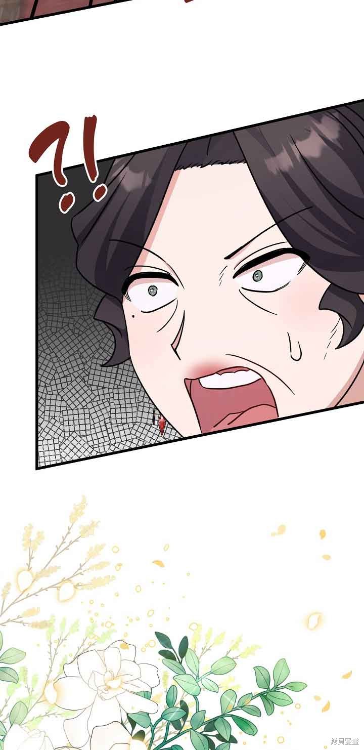这肯定是我的孩子 第21话 第57页