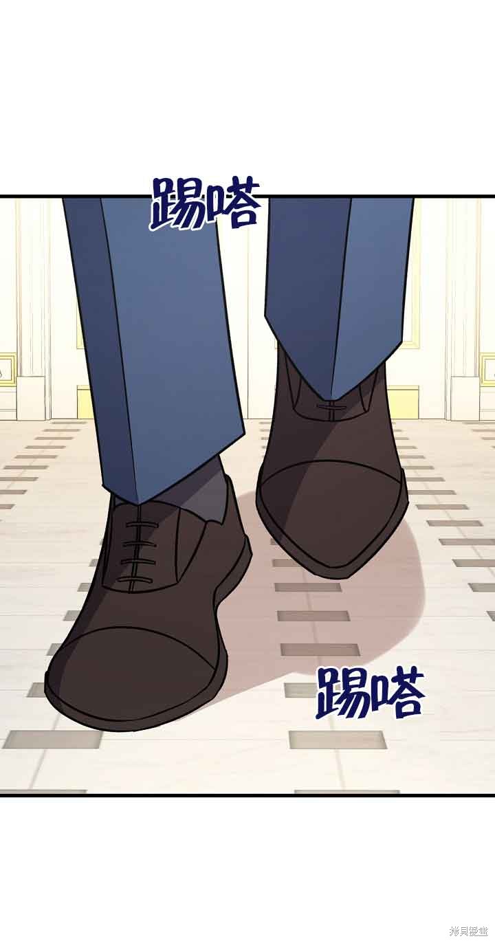 这肯定是我的孩子 第22话 第58页