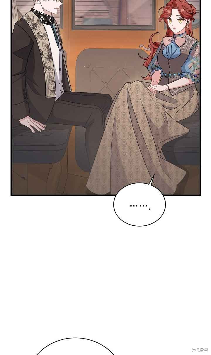 这肯定是我的孩子 第25话 第115页