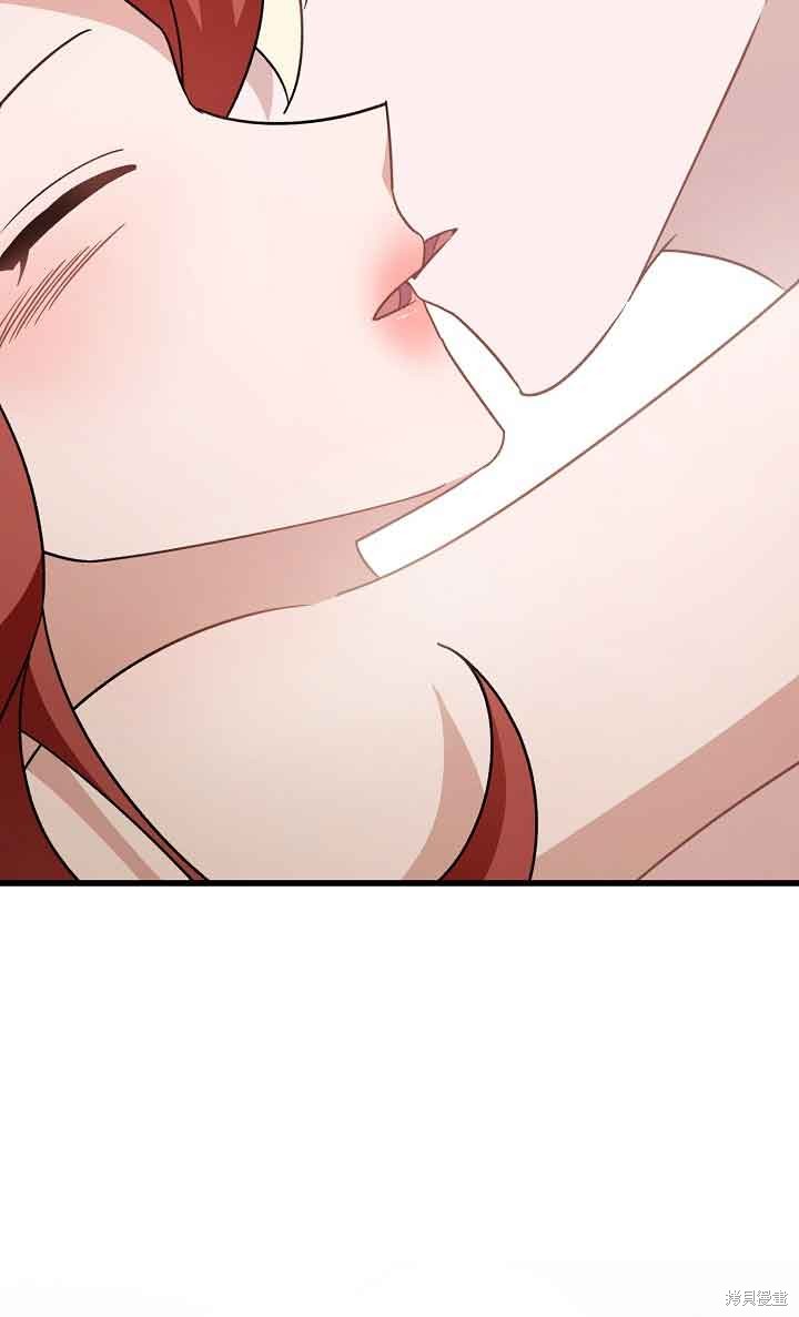 这肯定是我的孩子 第26话 第103页
