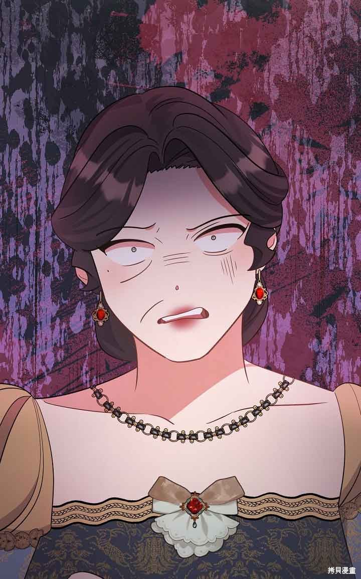 这肯定是我的孩子 第31话 第118页