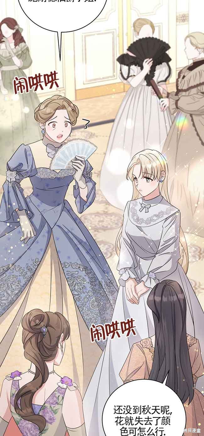 这肯定是我的孩子 第31话 第5页
