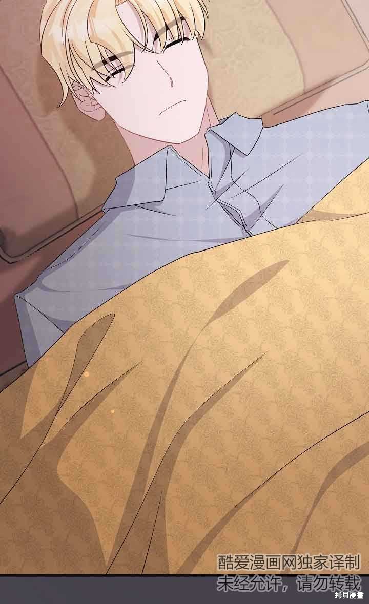 这肯定是我的孩子 第34话 第24页