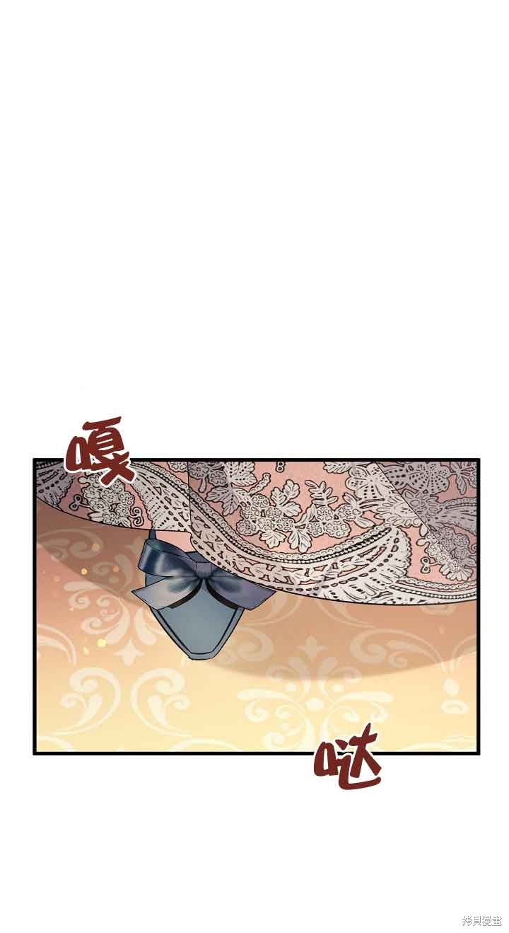 这肯定是我的孩子 第35话 第96页