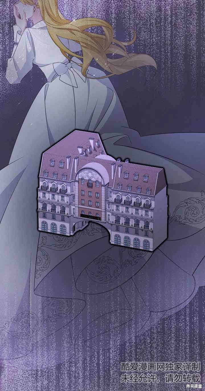 这肯定是我的孩子 第37话 第12页