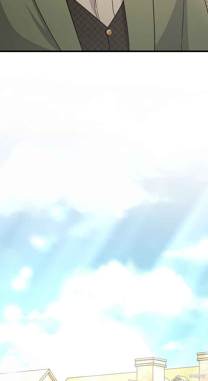这肯定是我的孩子 第37话 第27页