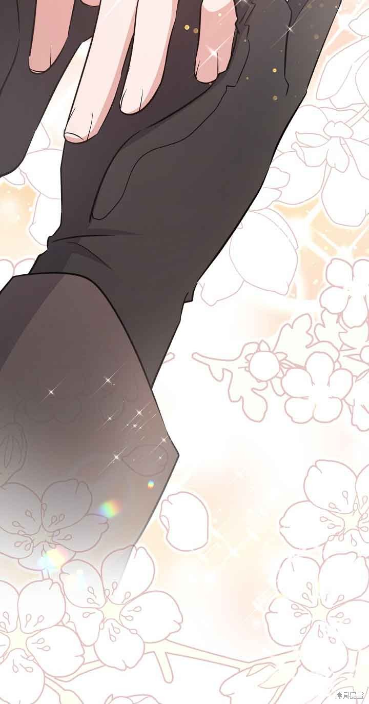 这肯定是我的孩子 第37话 第49页