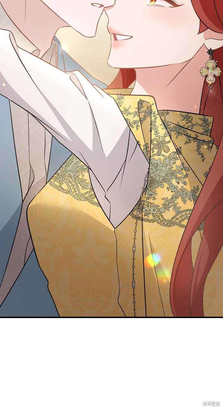 这肯定是我的孩子 第39话 第76页