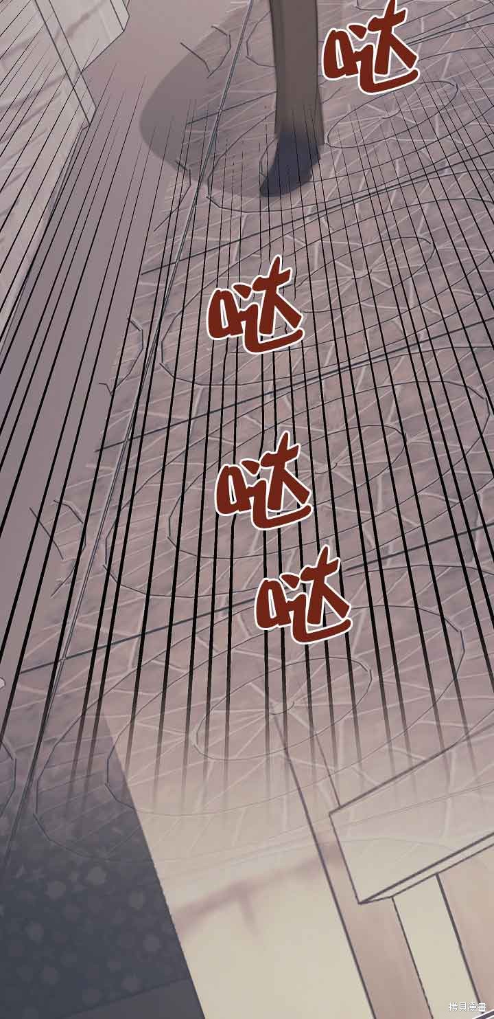 这肯定是我的孩子 第41话 第89页